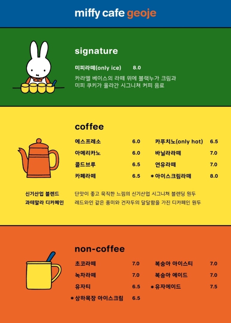 갤러리몽돌 이미지