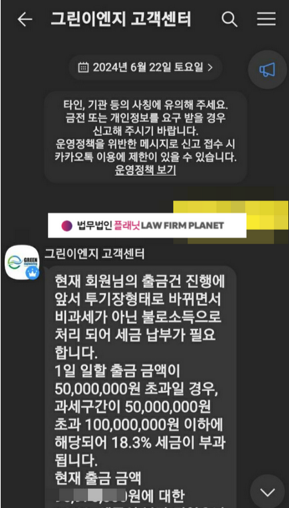 동일이엔지 이미지