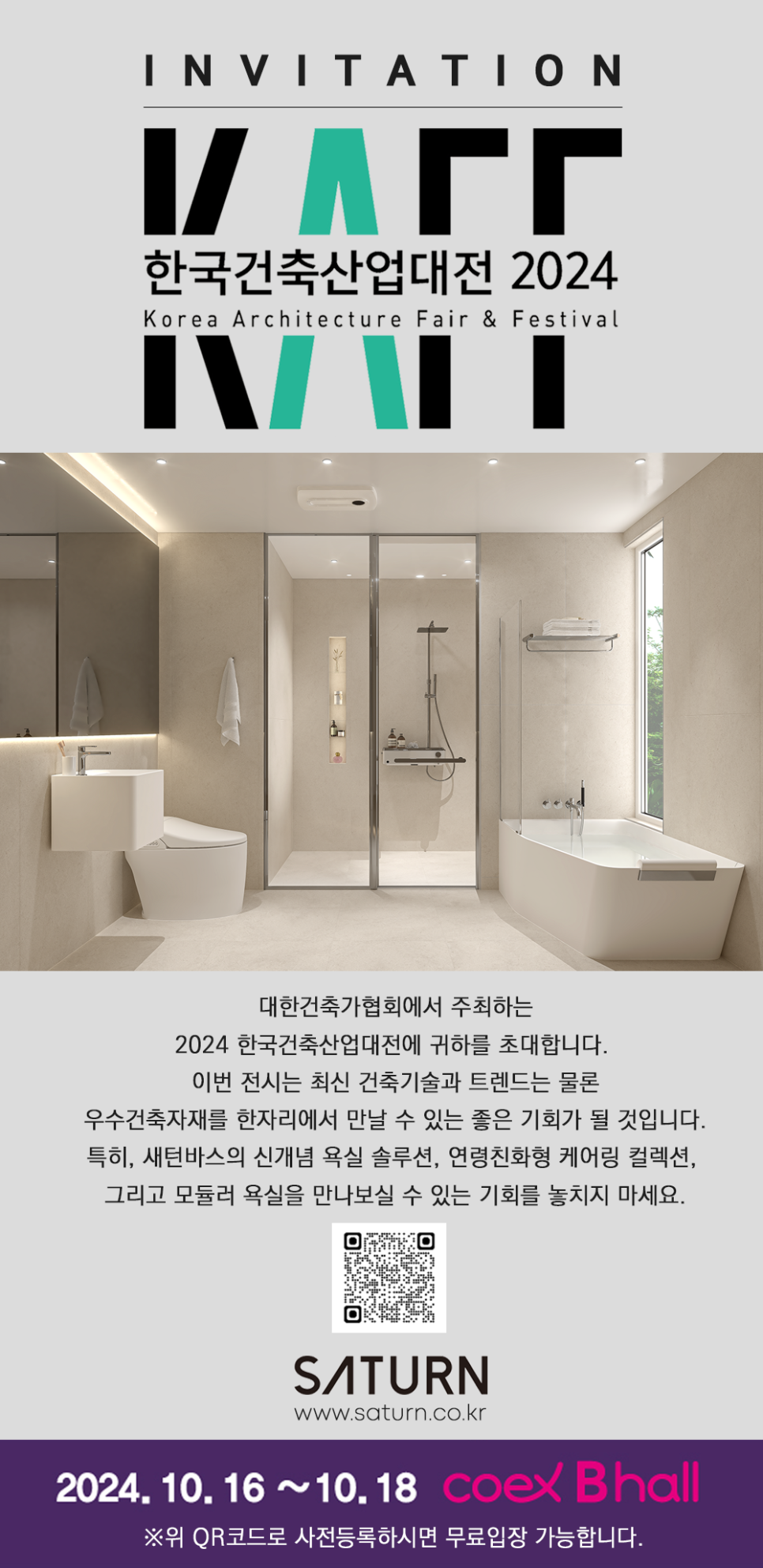 한국인테리어건축 이미지