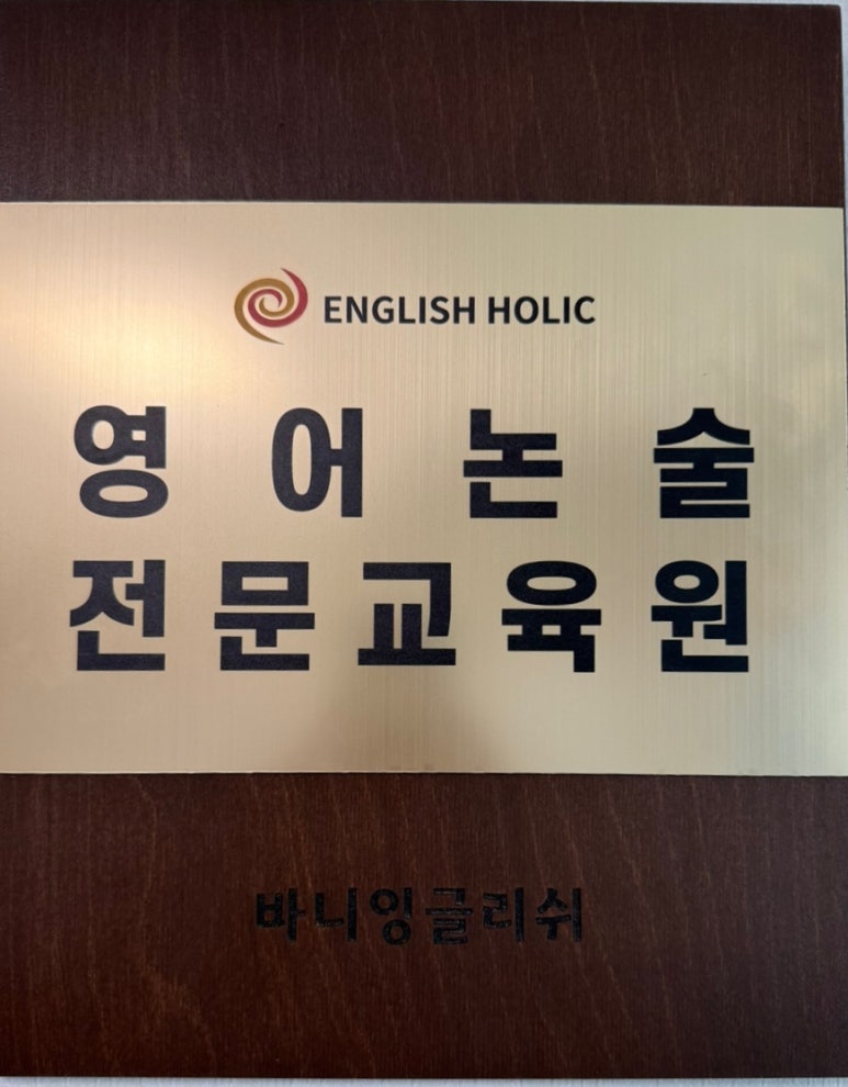바니홀릭 이미지