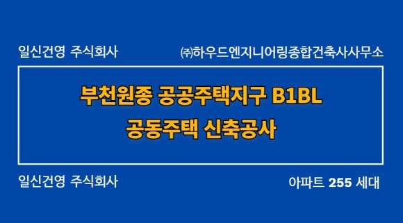 건영건축사사무소 이미지