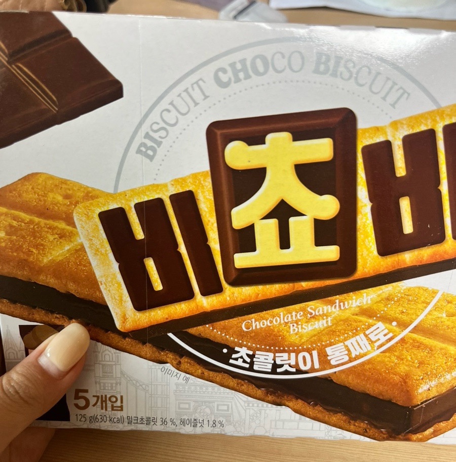 마싯지커피 이미지