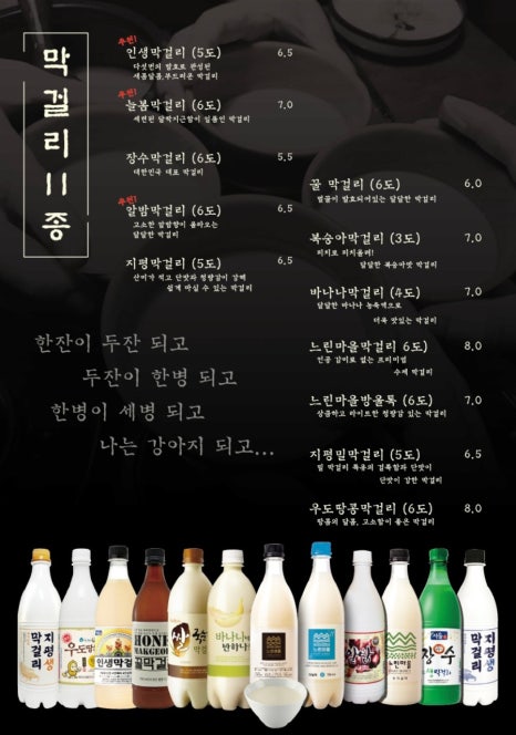 연남마실 이미지