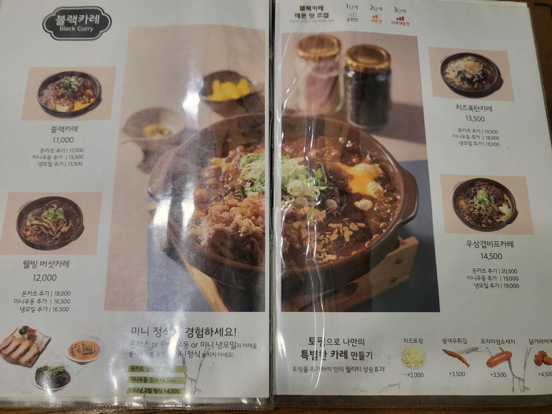 간코롯데백화점 이미지