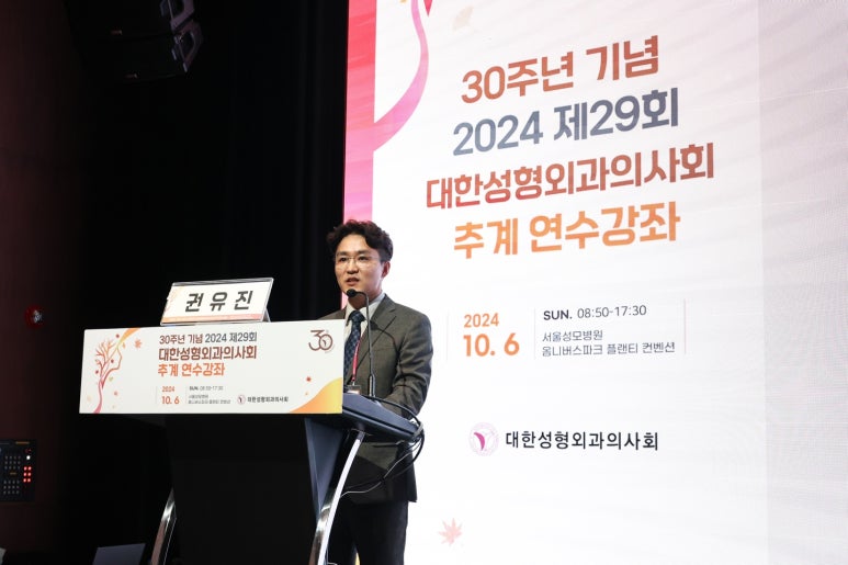뉴진성형외과 이미지