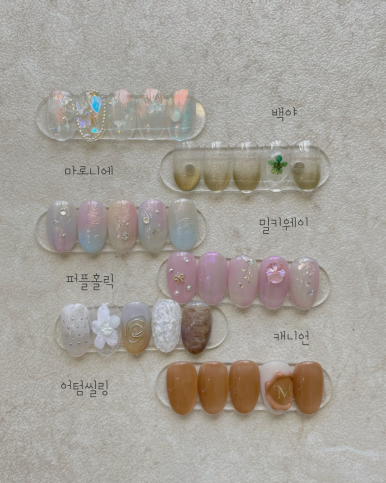 제이네일아트 이미지