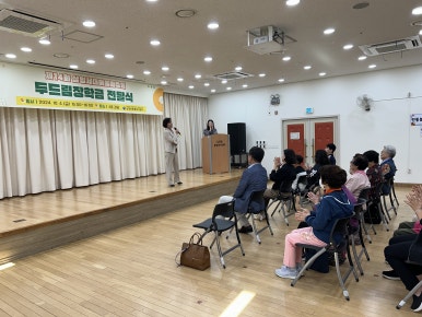 삼양동종합복지센터 이미지