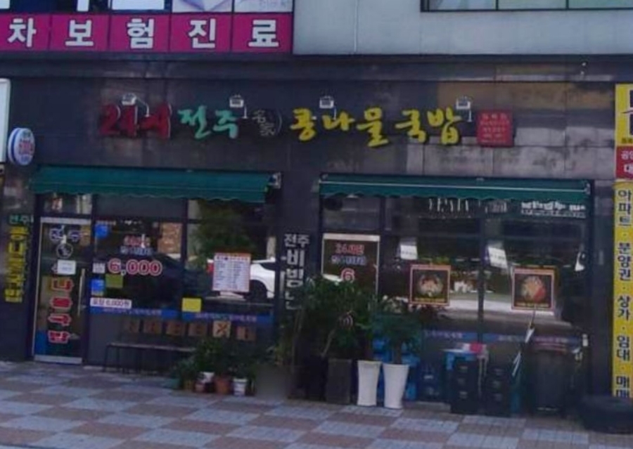 플랜다 이미지