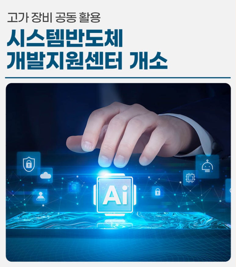 팔팔시스템 이미지
