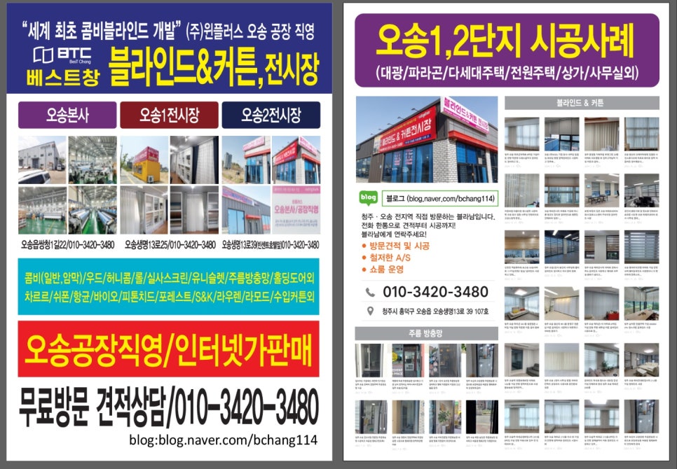 작은백로식당오송 이미지