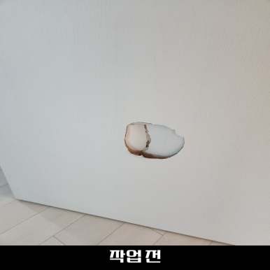 완벽복원 이미지