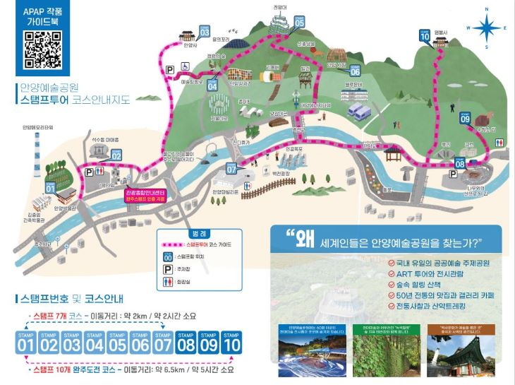 예술공원로131번길 이미지