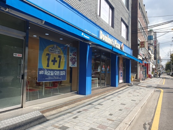 도미노피자보라매점 이미지