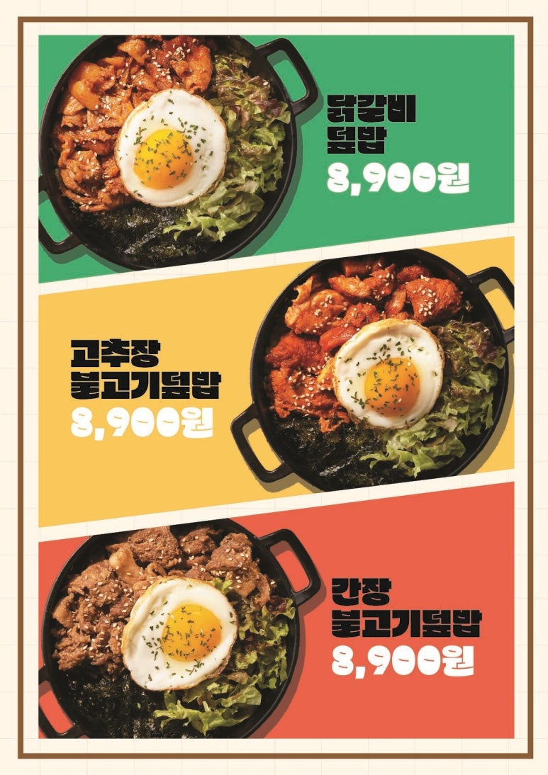 덮담 이미지