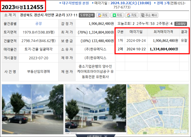 (주)한유 이미지