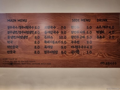 경기도교문리 이미지