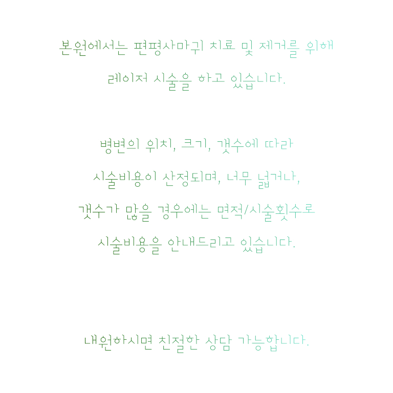 윤결의원 이미지