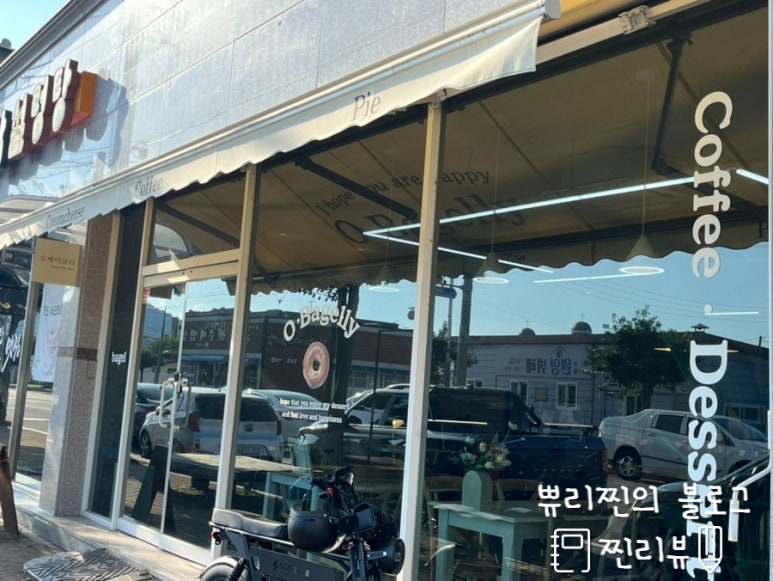 오베이글리 이미지