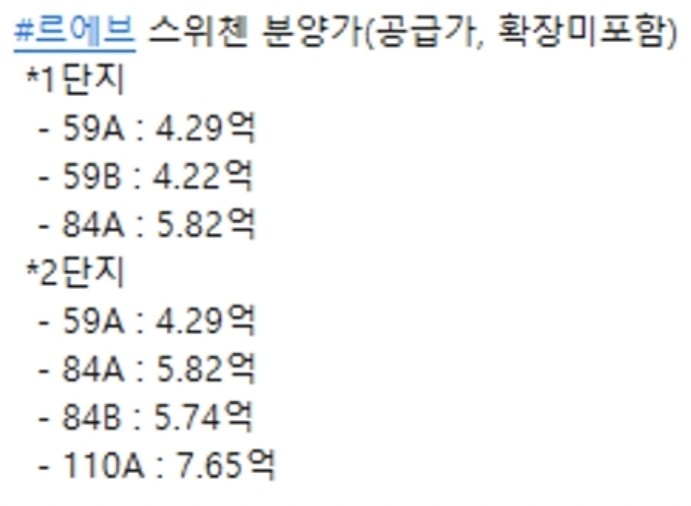 대흥마트 이미지