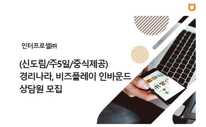 비즈나라 이미지