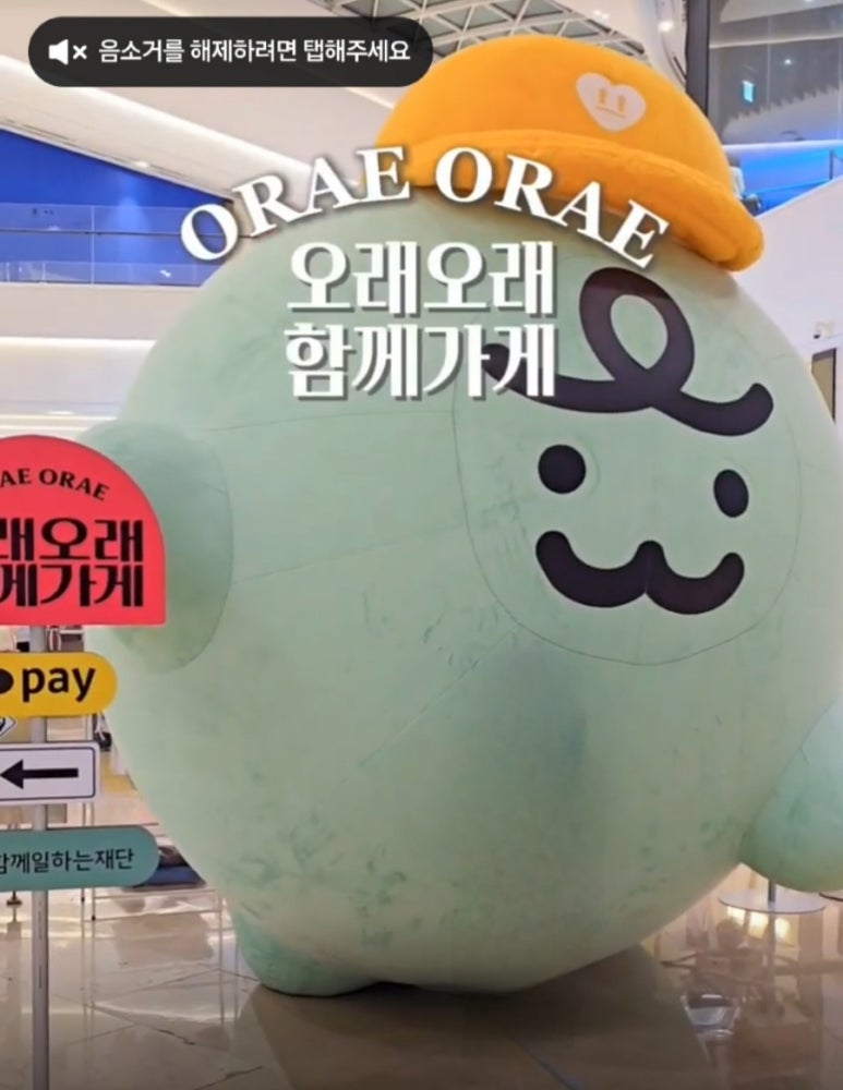 용호동낙지 신세계의정부점 이미지