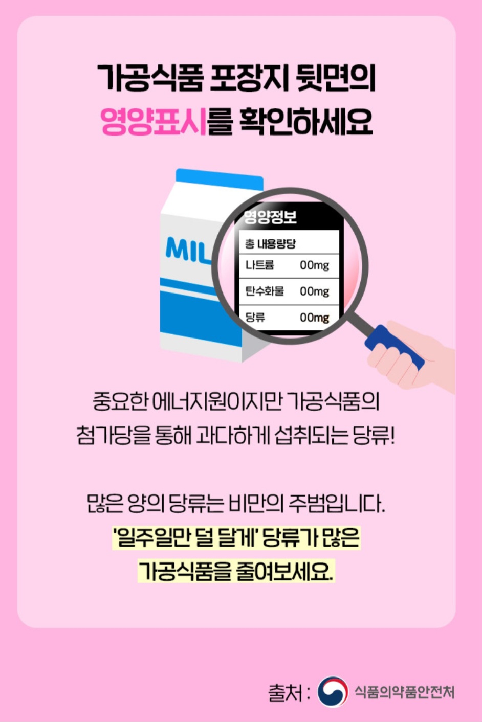 코웨이 제일 대리점 이미지