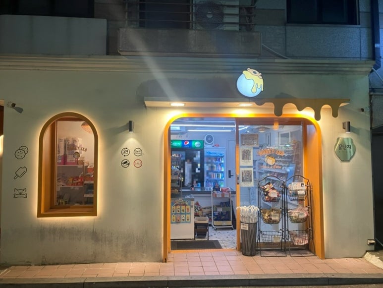 꿀단지아이스크림&간식 이미지