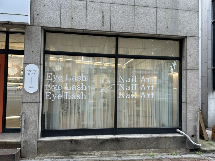 샵1992 이미지