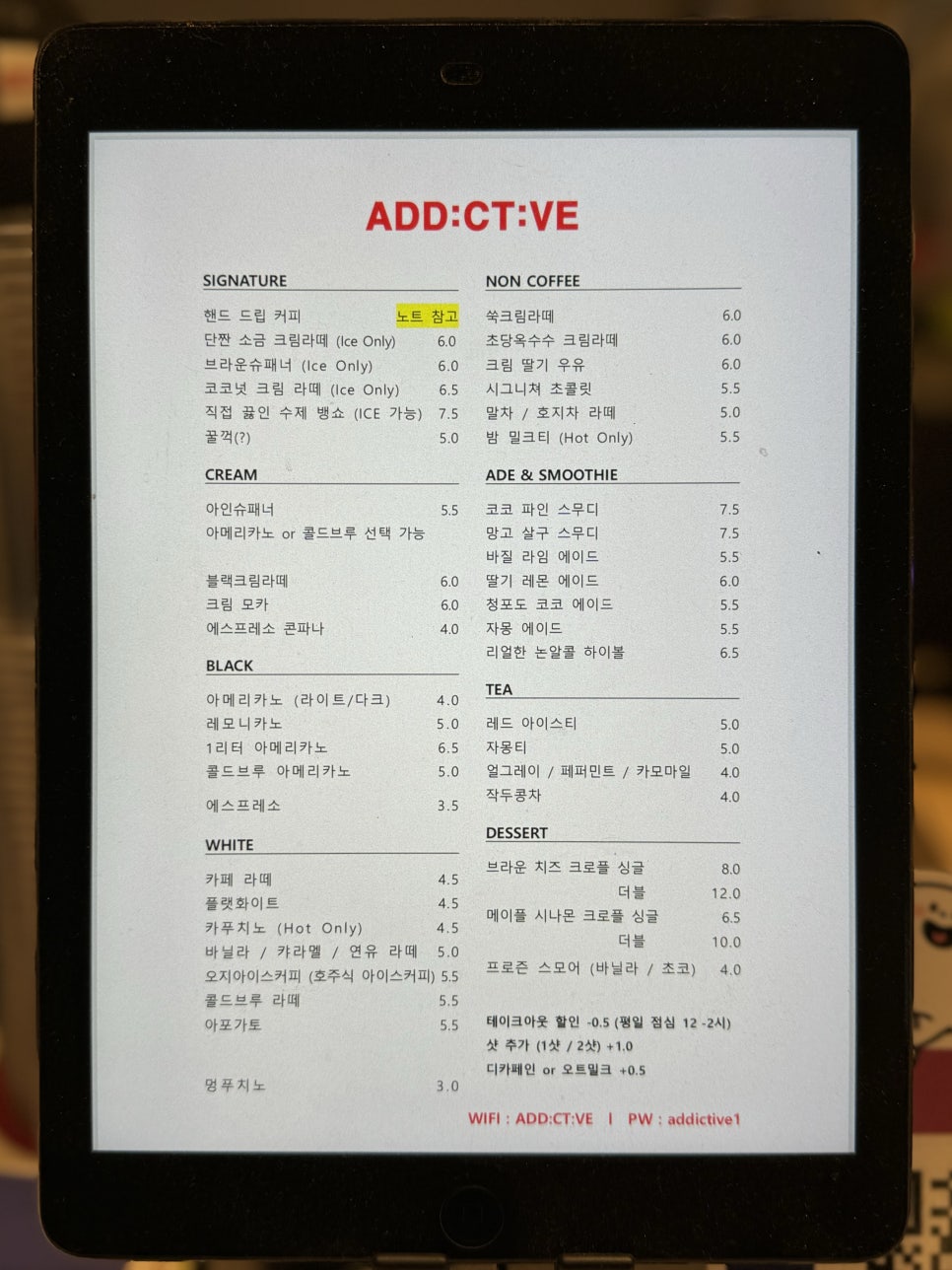 어딕티브 이미지