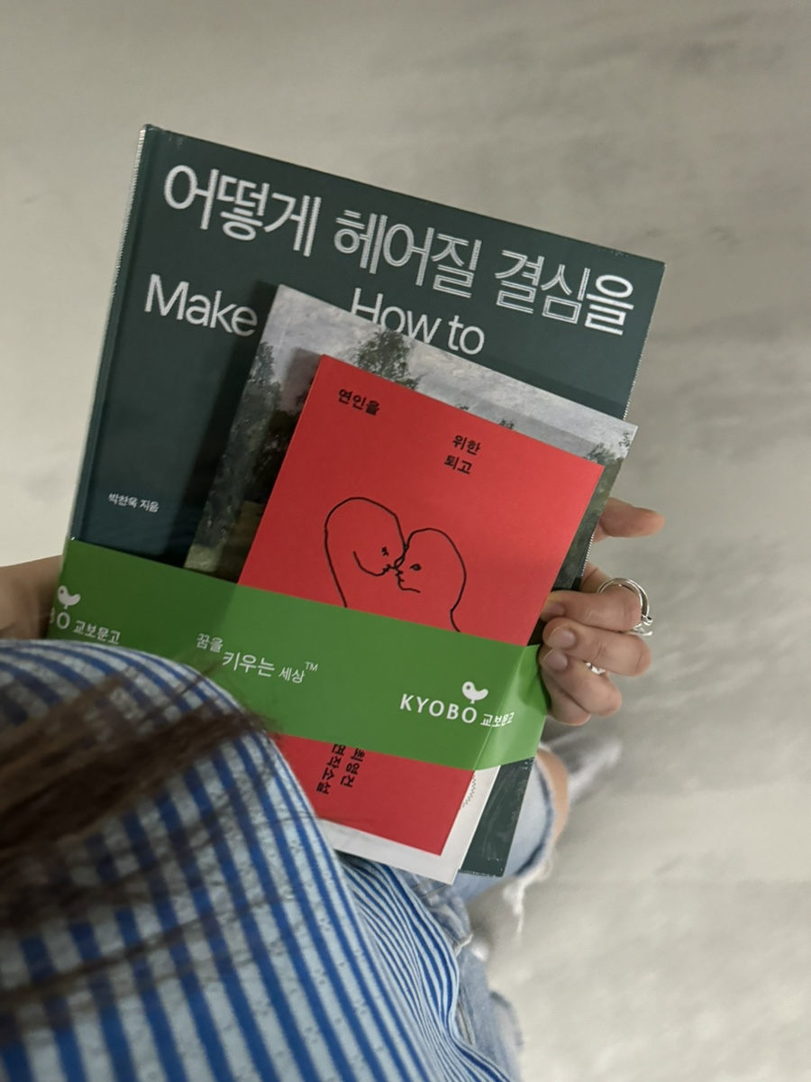 리사르분당 이미지