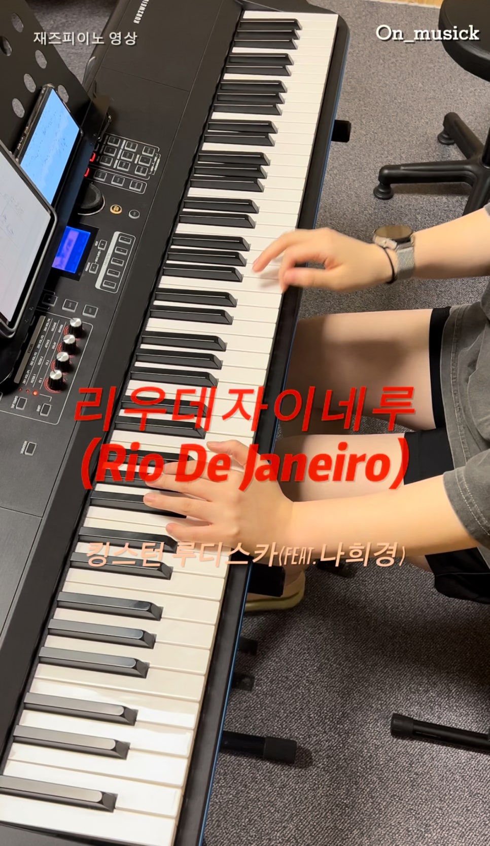온실피아노 이미지