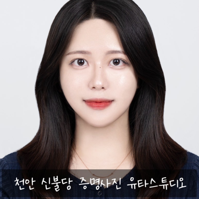 유타사진관 이미지