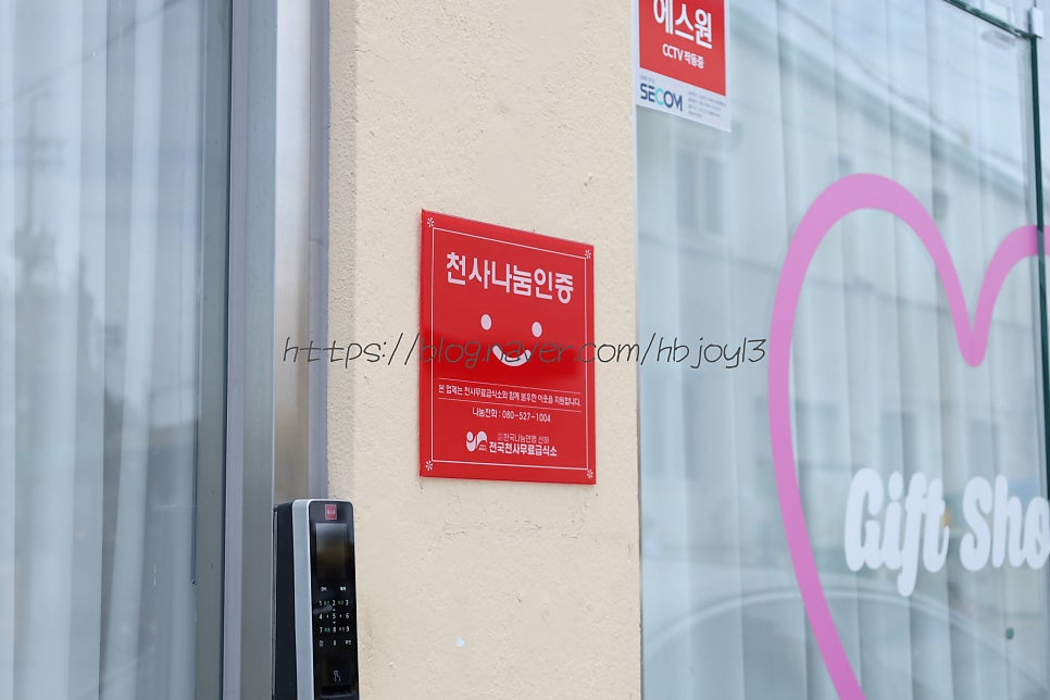 나나상점 이미지