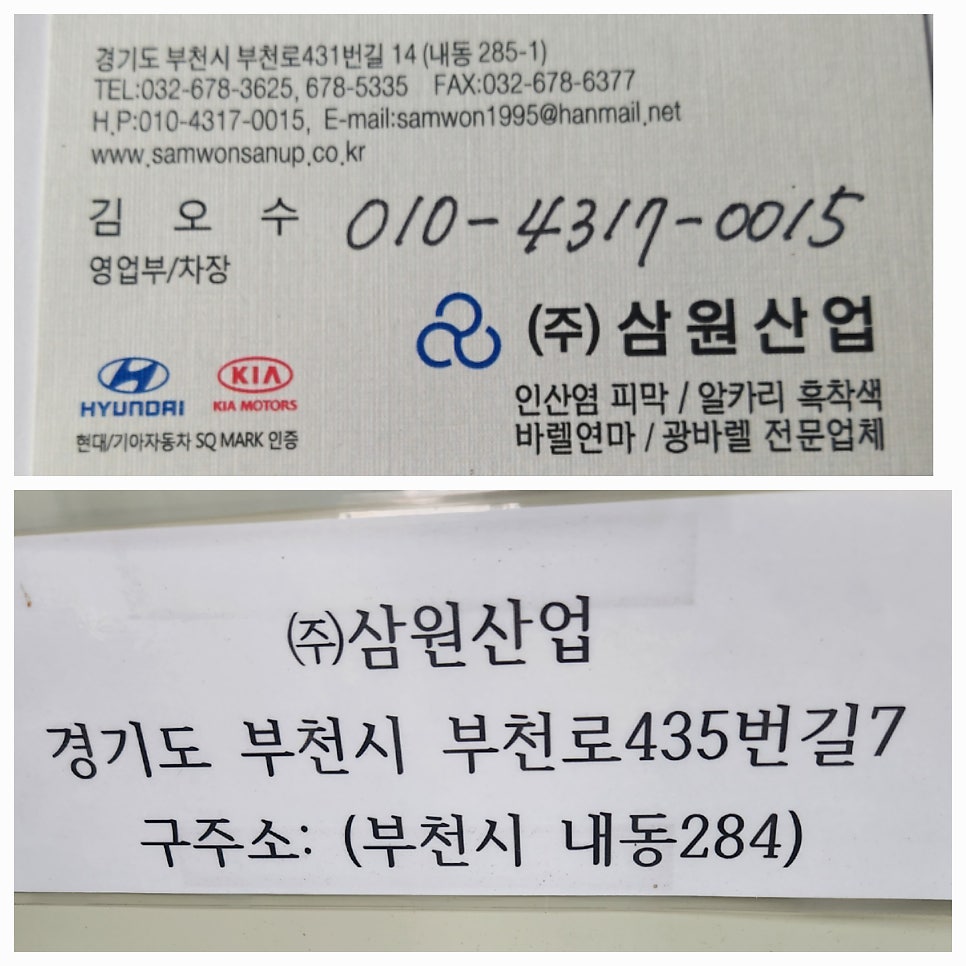 금강정공(주) 이미지