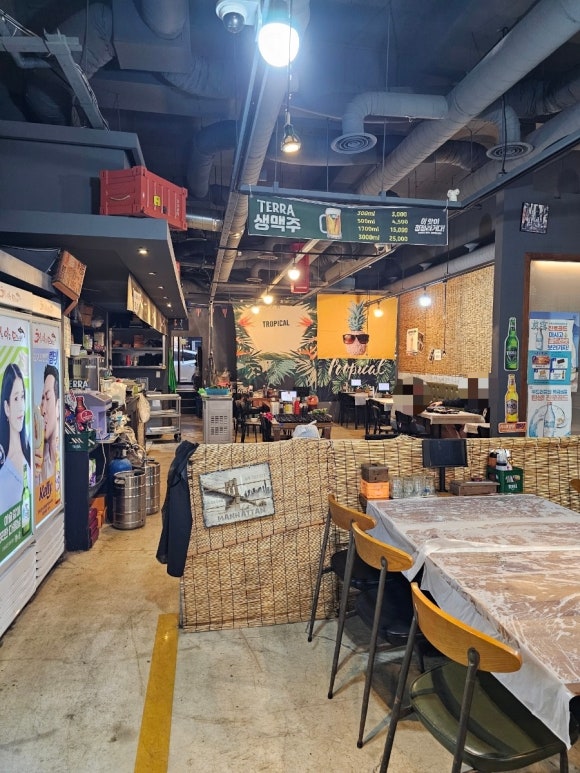 회먹다 이미지