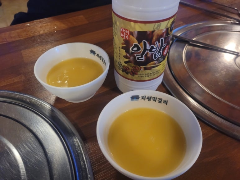 마산전집 이미지