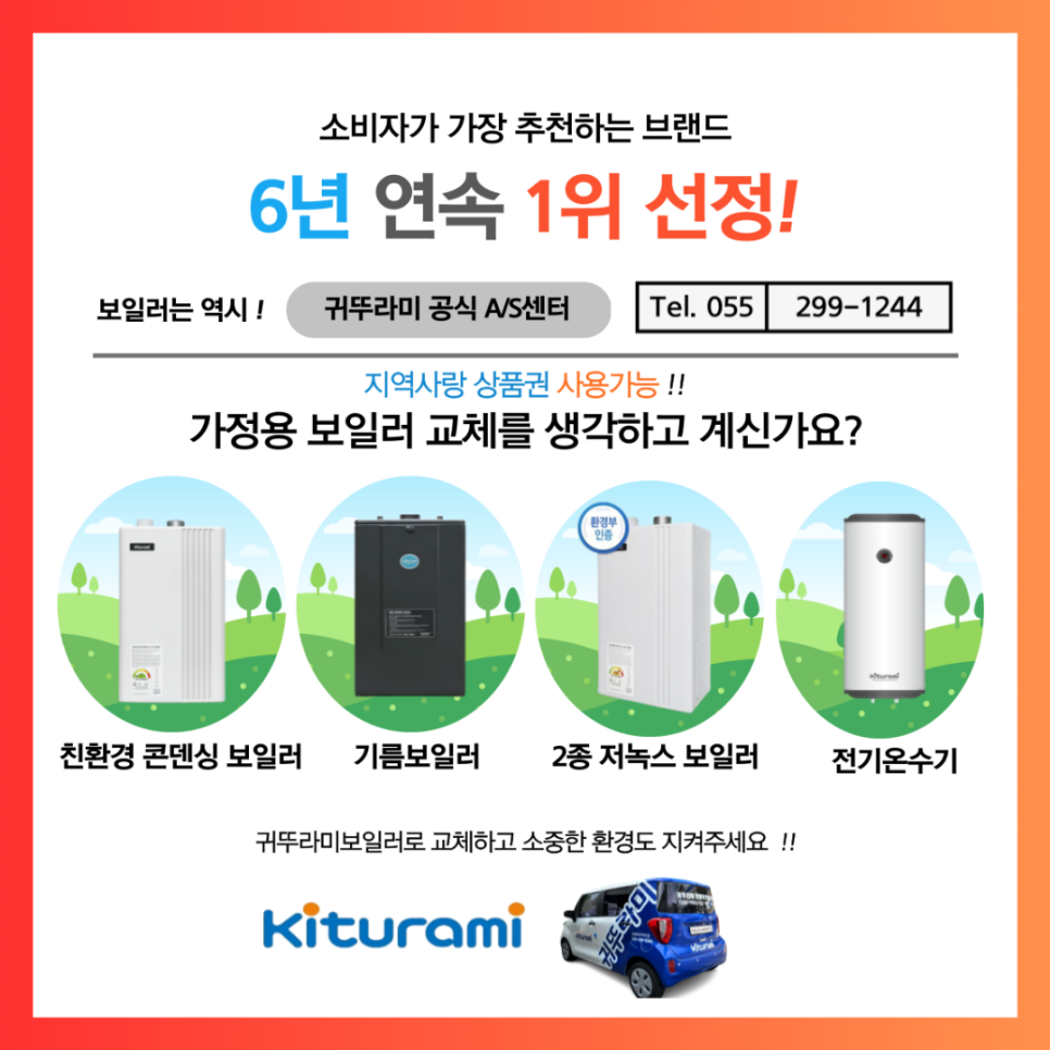 성화상사 이미지