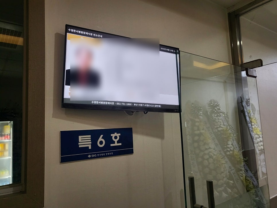 고혼케어라이프 이미지