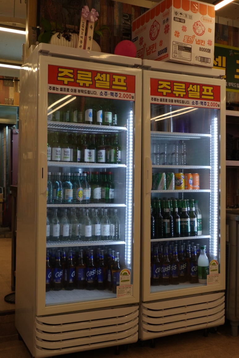 마장동고기집뚝섬점 이미지