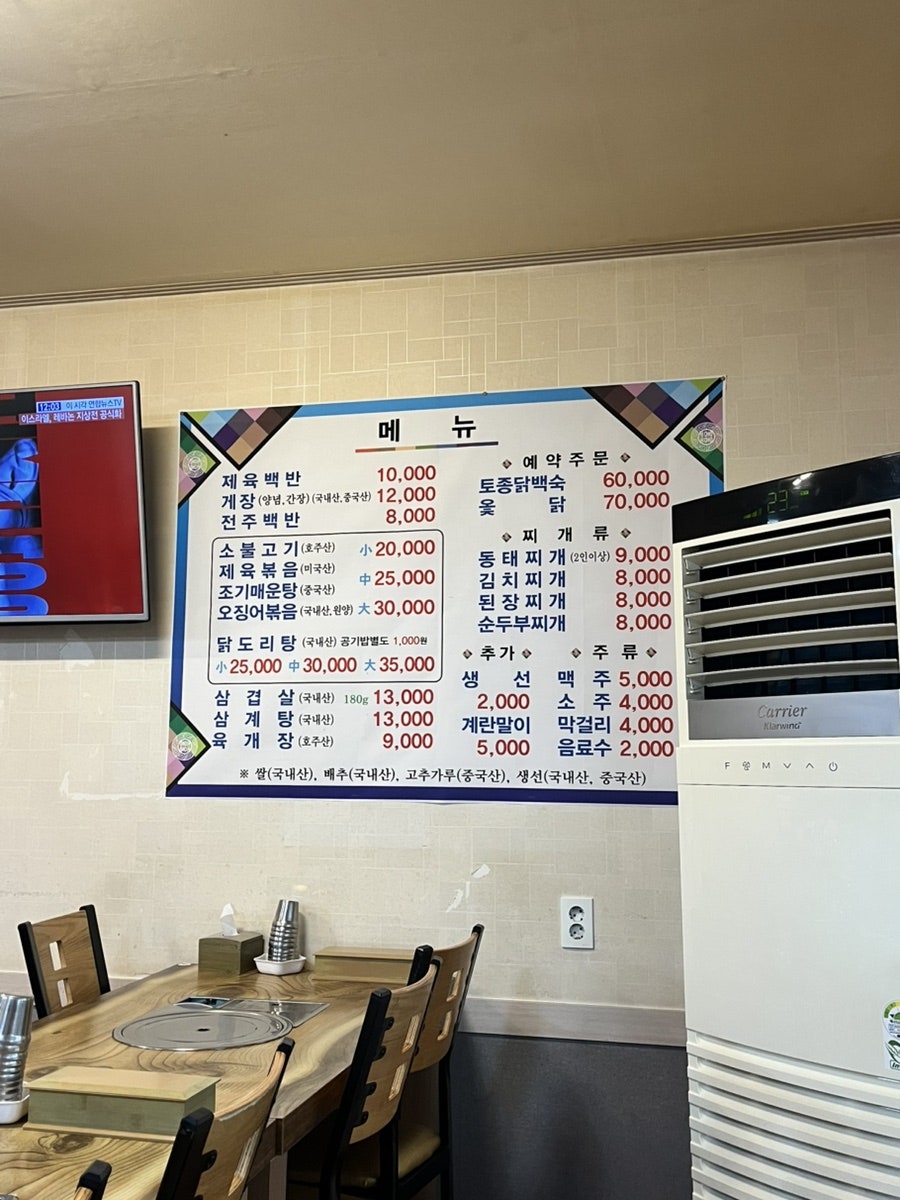 전주백반야식 이미지