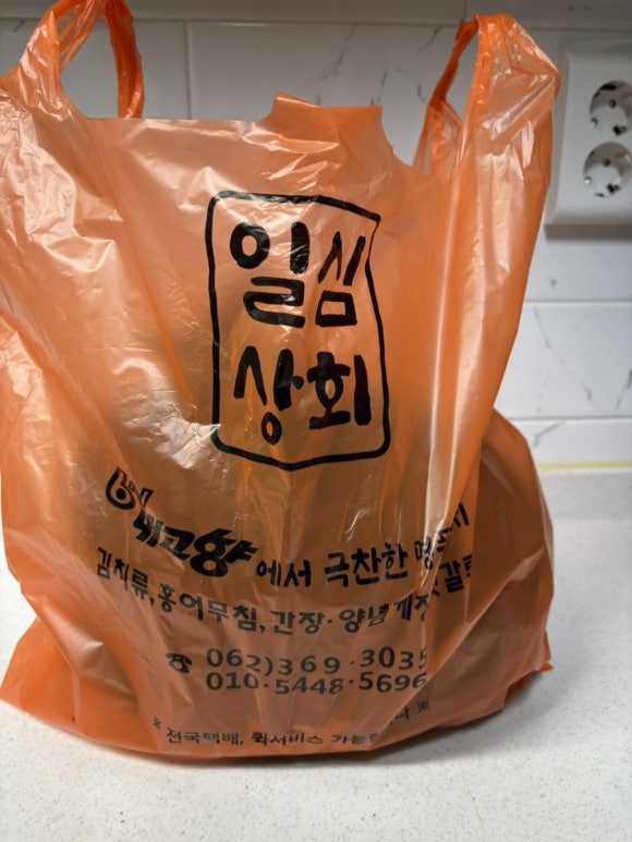 일심상회 이미지