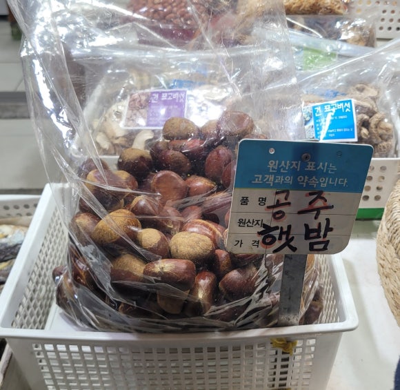 독도수산건어물 이미지