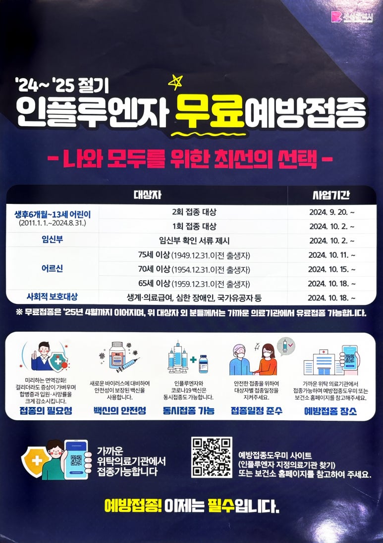 가람정 이미지