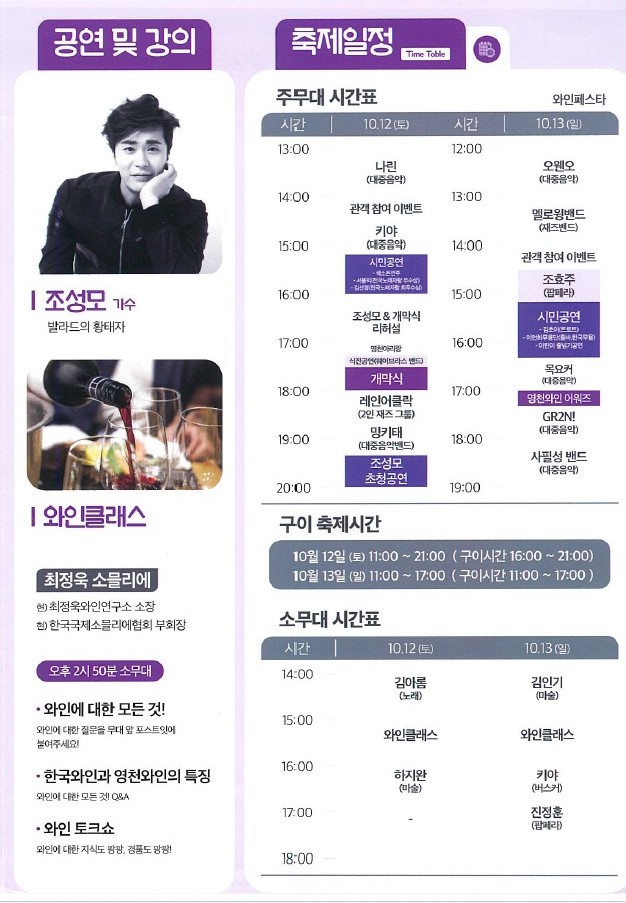 영천한우판매식당 이미지