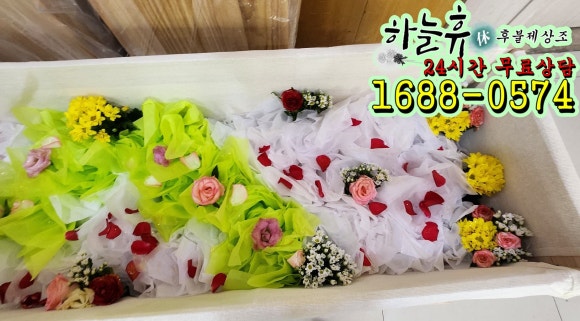 옥산전문장례식장 이미지