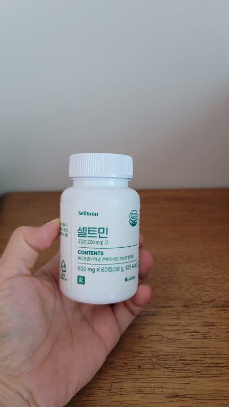 로뎀스토어 이미지