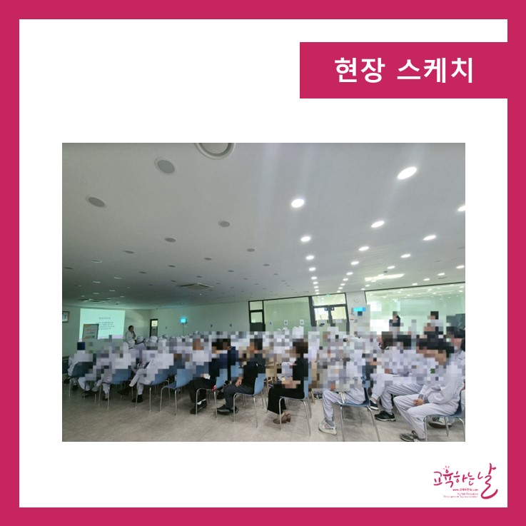 해성교육 이미지
