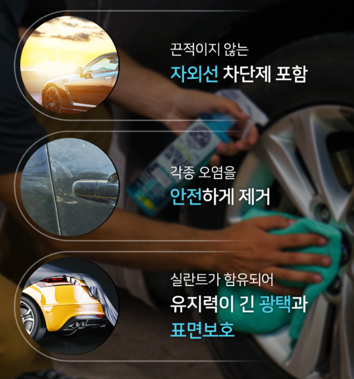 디테일러 이미지