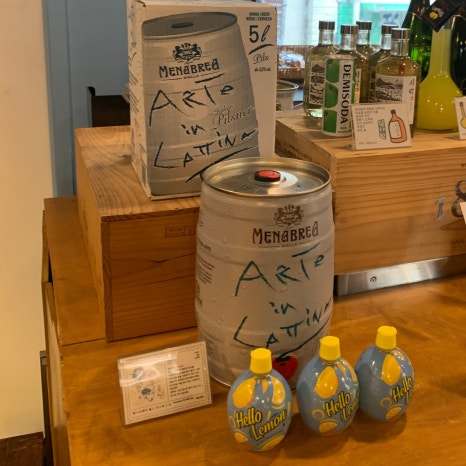 칠성맥주 본점 이미지