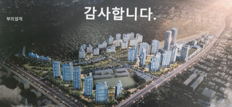 레미안한식뷔페 이미지